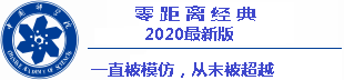 jadwal pertandingan piala euro 2020 Suara Sima Han dan Zhang Yifeng datang bersamaan: Apakah masih ada anggur? kita pergi